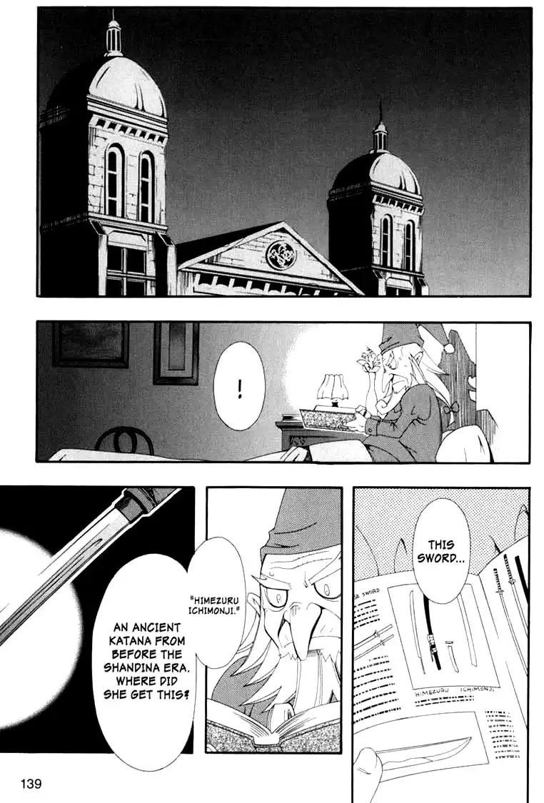 Murder Princess Chapter 4 8